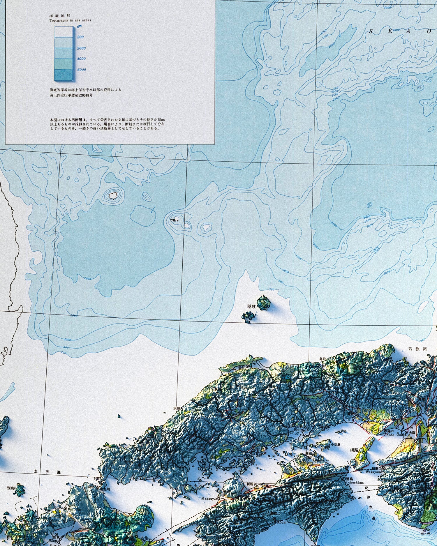 Japan Geologic Map (1978) - Renovated - Encompass Geographic