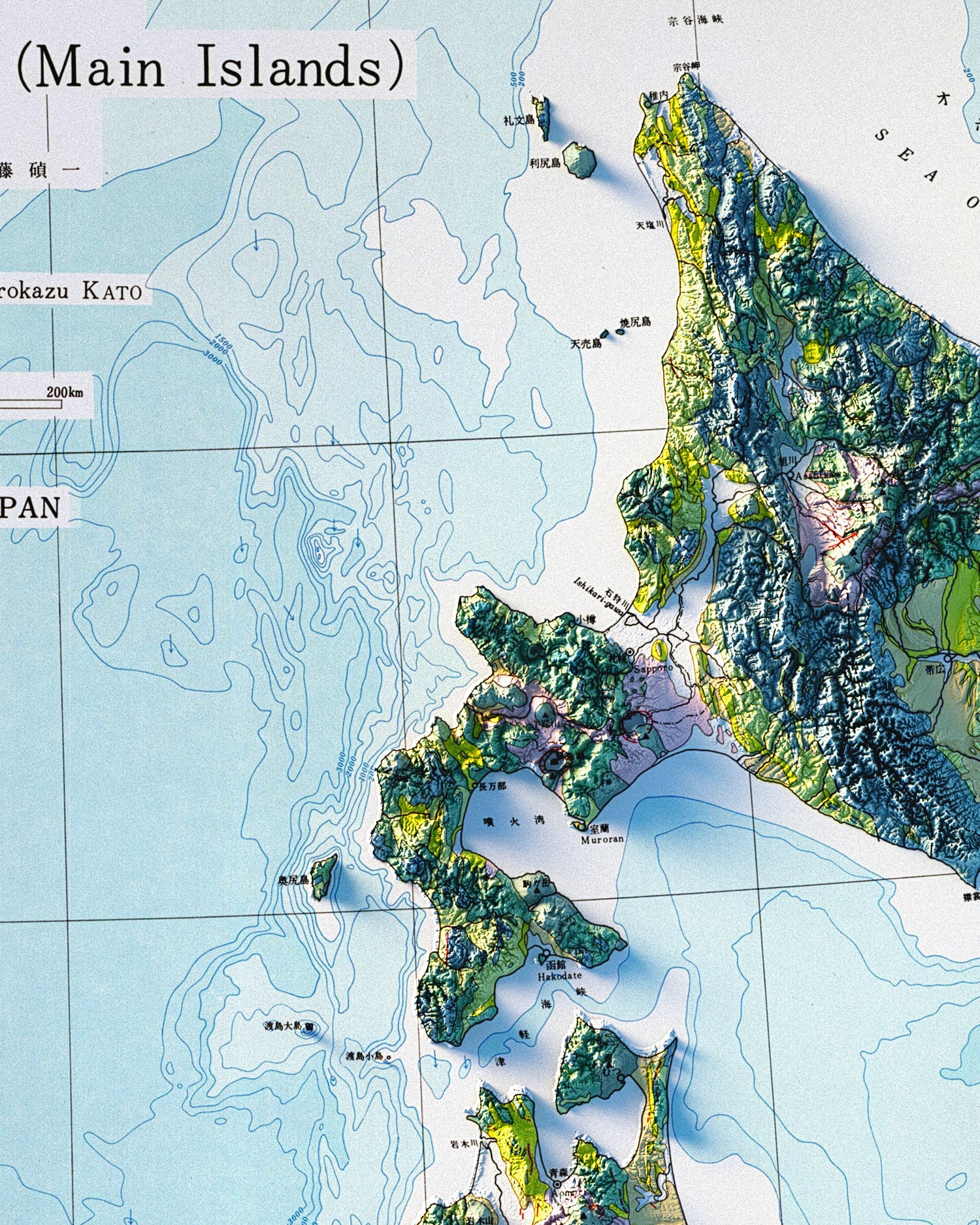 Japan Geologic Map (1978) - Renovated - Encompass Geographic