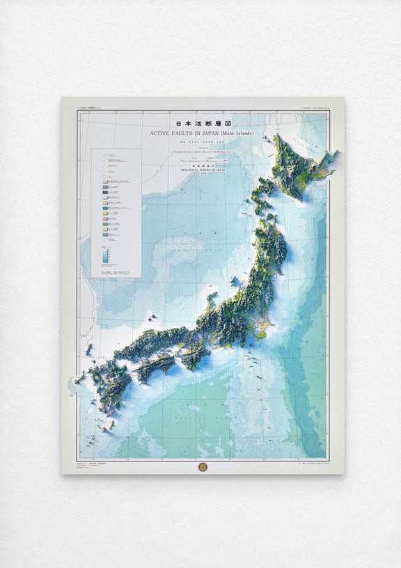 Japan Geologic Map (1978) - Renovated - Encompass Geographic