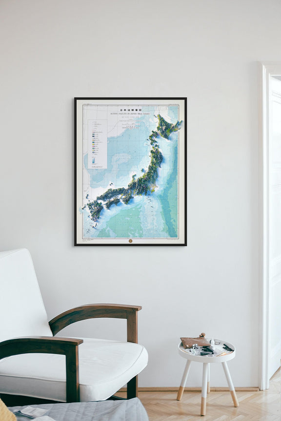 Japan Geologic Map (1978) - Renovated - Encompass Geographic